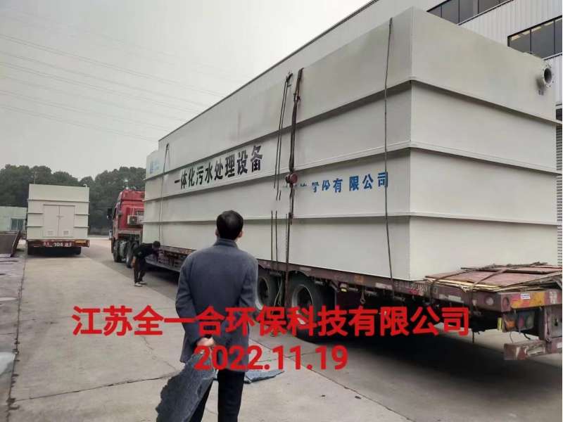 [分享]日常生活一体化污水处理设备怎么清理?