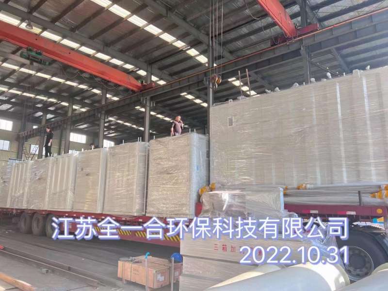 【资料】]MBR一体化污水处理设备新型水处理技术